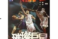 璀璨巨星爆料视频,揭秘幕后的璀璨瞬间