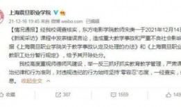 中国富豪爆料新闻视频大全