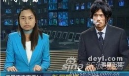 恒哥最新爆料新闻联播