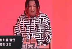 综艺爆料震惊其他人视频