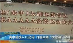 苏州新闻爆料打哪个电话,0712-66558888