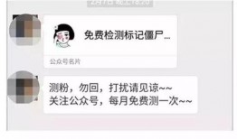 有没有娱乐圈爆料微信群,揭秘明星幕后故事