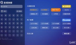 在线时间免费观看,在线时长即享免费观影盛宴