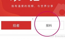 临颖新闻爆料电话,聚焦民生热点