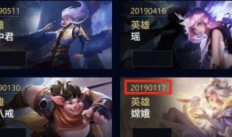 王者无翼皮肤爆料视频下载,炫酷特效，带你领略飞翔之美