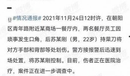 昌平网友爆料事件最新,揭秘某神秘事件背后真相