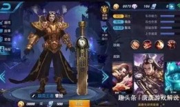 兔年王者皮肤爆料视频,萌动新春，荣耀归来