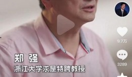 爆料抖音刘磊事件视频播放,真相究竟如何？