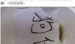 卓伟最新爆料赵四视频,赵四视频揭露惊人内幕