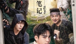 敢死连在线观看,浴血奋战，生死抉择的壮丽史诗