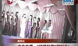 广州东莞爆料新闻最新,突发事件引发社会关注