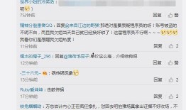 免费的吃瓜群账号,畅享娱乐盛宴的秘密通道