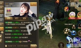 爆料天使之战主播视频,主播精彩瞬间回顾