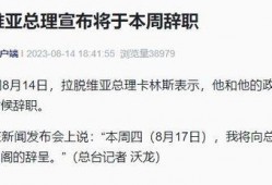圈内辞职爆料怎么写的,深度剖析离职背后的真相