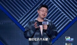 融创爆料脱口秀视频