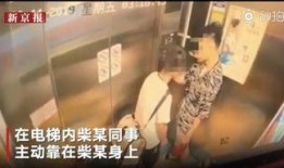 北京大林爆料事件视频完整版,视频完整版揭露惊人内幕
