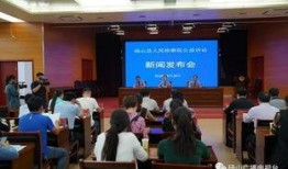 砀山最新事件爆料新闻发布会,揭秘事件真相与后续处理