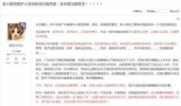 广州确诊女孩爆料视频,疫情下的真实经历与心路历程