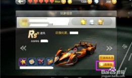 飞车勋章15期爆料视频,揭秘全新爆料，精彩内容抢先看！