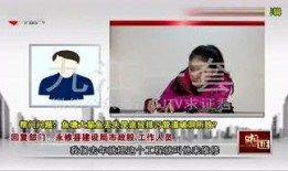 九江电视台爆料新闻,揭秘背后惊人真相！
