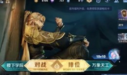 王者最新无双爆料,无双爆料揭秘，全新英雄与玩法即将上线！