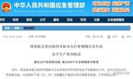 四会新闻爆料网址查询,最新动态一网打尽