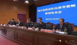 砀山最新事件爆料新闻发布会,揭秘事件真相与后续处理