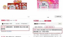 今日八卦爆料小红书视频,小红书视频背后的八卦风云