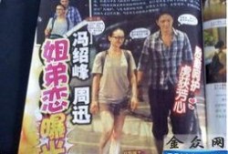 娱乐圈绯闻和真实爆料,真实爆料背后的真相