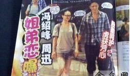 娱乐圈绯闻和真实爆料,真实爆料背后的真相