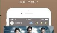 白客恋情爆料视频下载免费,揭秘明星甜蜜瞬间